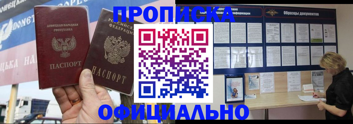 регистрация для школы в Малоярославце