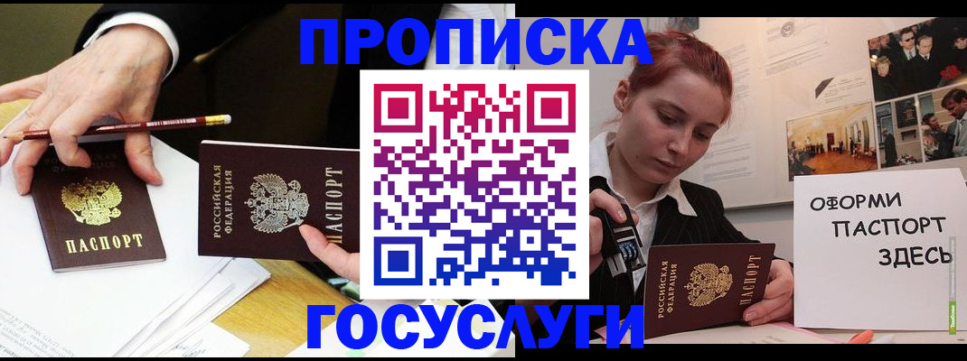 регистрация для школы в Малоярославце