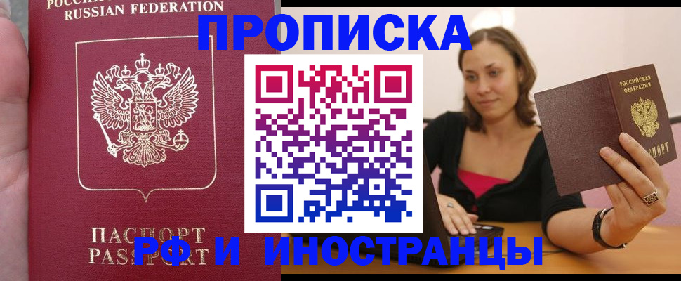 регистрация для школы в Малоярославце