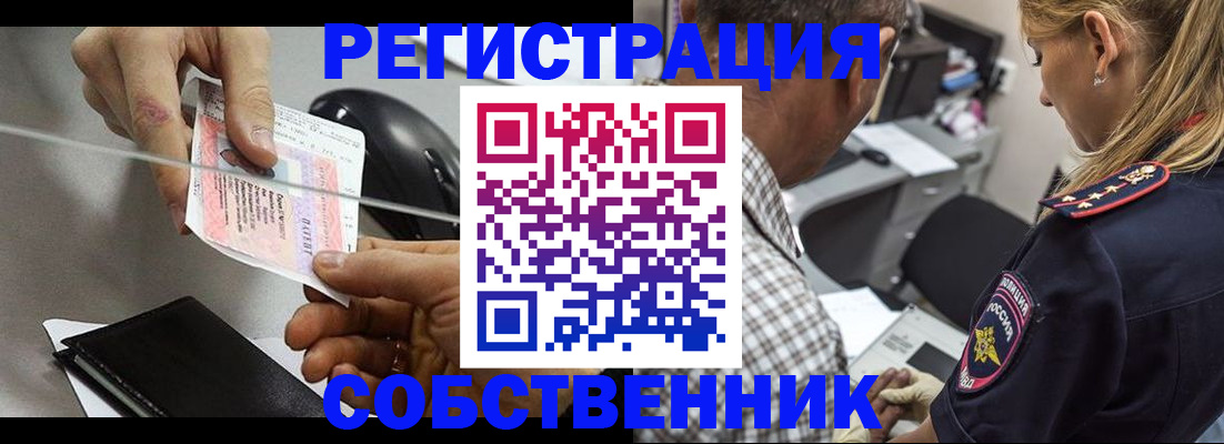 временная регистрация для всех в Малоярославце