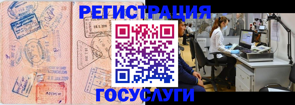 временная регистрация гарантия в Малоярославце