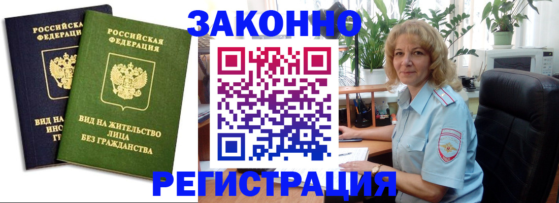 временная регистрация госуслуги в Малоярославце